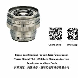 Repair Cost Checking For Carl Zeiss / Zeiss-Opton Tessar 50mm F/3.5 (1950) Lens