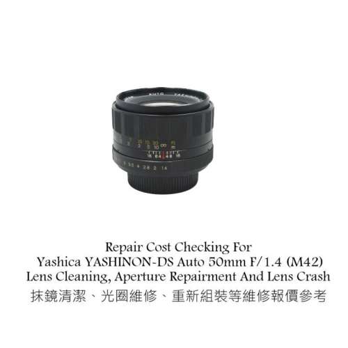 Repair Cost Checking For Yashica YASHINON-DS Auto 50mm F/1.4 (M42) Lens Cleaning