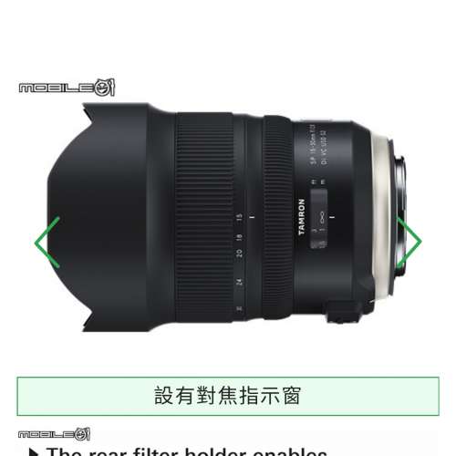 Tamron 15-30mmF2.8 Di VC USD G2 Canon (A041)