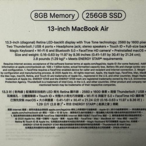 13 吋 Apple M1 MacBook Air (8GB RAM / 256GB SSD)