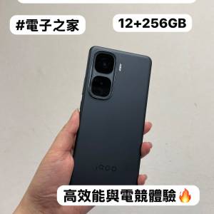 （✨Vivo系列手機✨)Vivo iQoo Neo 10/電子之家，超多靚安卓機系列/主打高效能與電...
