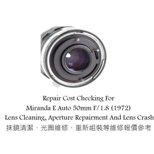 Repair Cost Checking For Miranda E Auto 50mm F/1.8 (1972) Lens Cleaning