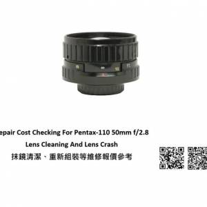 Repair Cost Checking For Pentax-110 50mm f/2.8 Lens Cleaning And Lens Crash 抹...