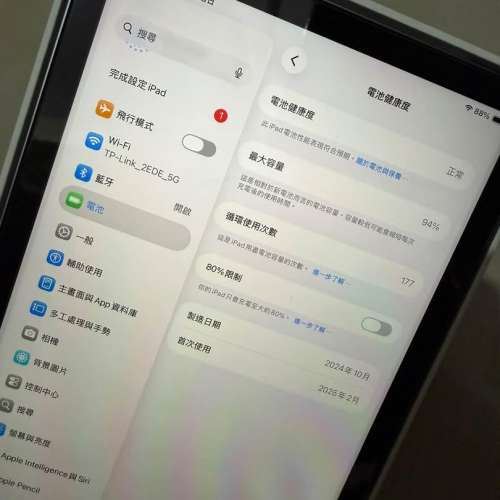 iPad mini a17pro 256gb,港行極新全套齊！3800不議價！謝謝！