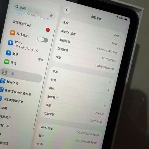 iPad mini a17pro 256gb,港行極新全套齊！3800不議價！謝謝！