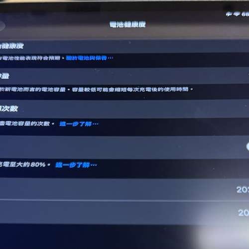 ipad air m3 13吋 星光色 128gb wifi
