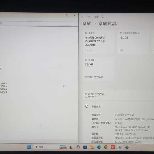 ThinkPad E550 / i5-5200U, 16GB DDR3L-1600 RAM, 240GB WD Green SSD