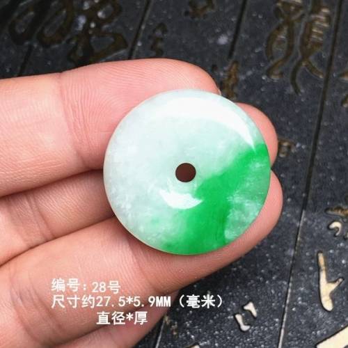 翡翠平安扣