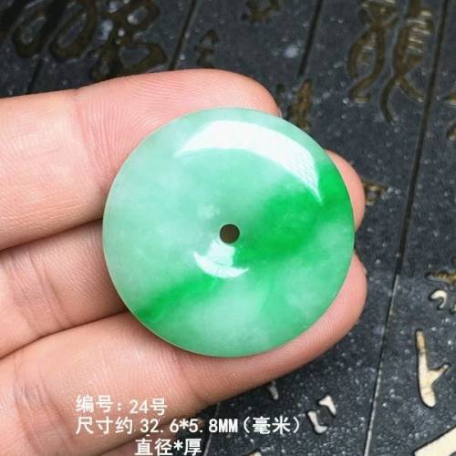 翡翠平安扣
