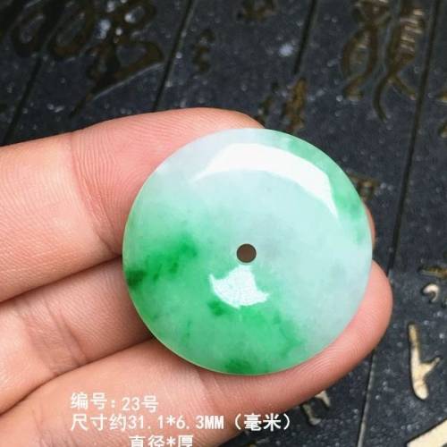 翡翠平安扣