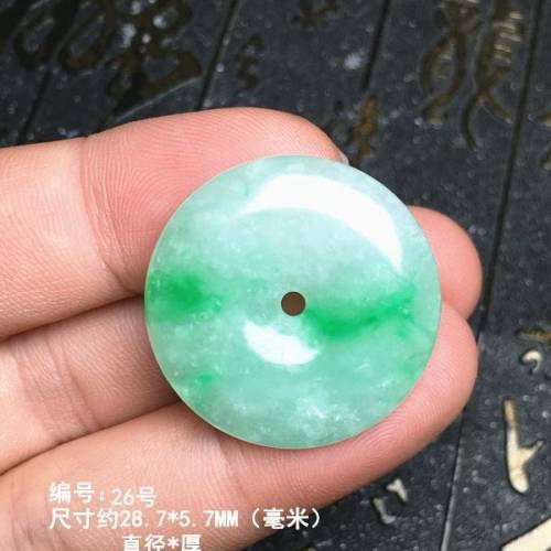 翡翠平安扣