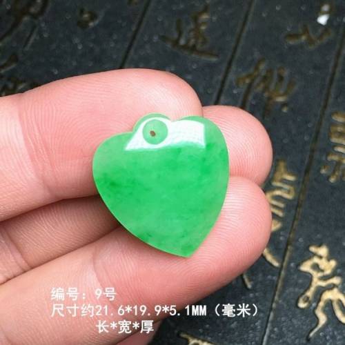 天然翡翠爱心