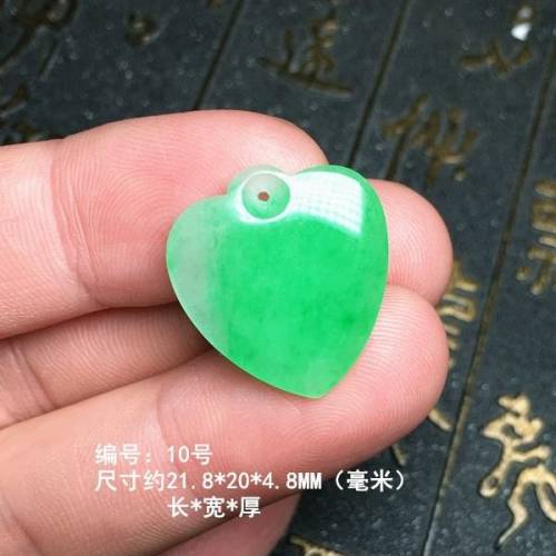 天然翡翠爱心