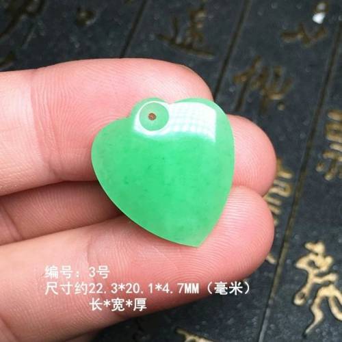 天然翡翠爱心