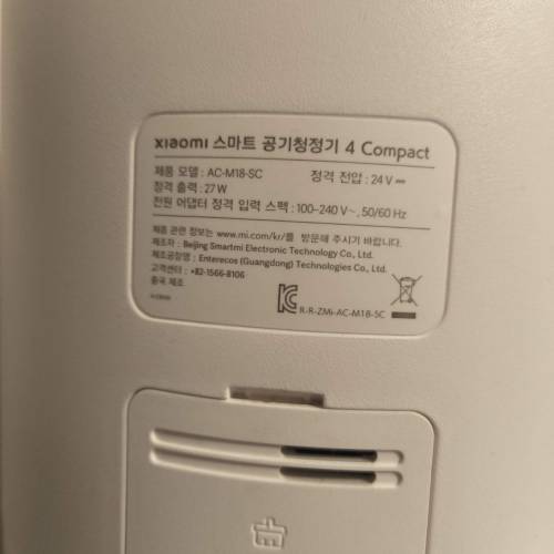 90% new 小米Xiaomi 4 compact 空氣清新機