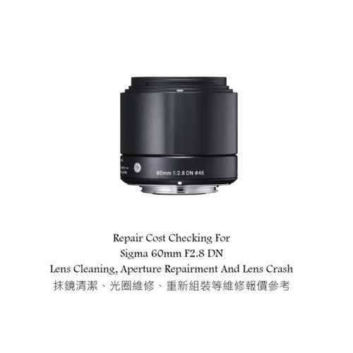 Repair Cost Checking For Sigma 60mm F2.8 DN Lens Cleaning, Aperture Repairment