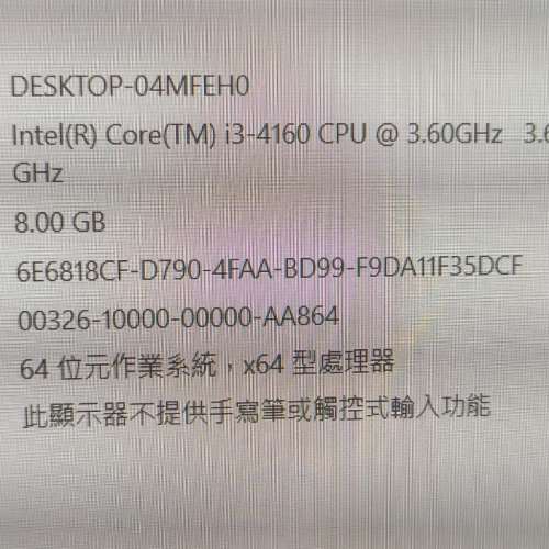 i3-4160 3.60GHz 8GB RAM 128G SSD
