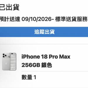 iphone 18 Promax 256
