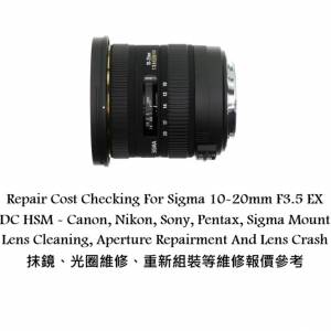 Repair Cost Checking For Sigma 10-20mm F3.5 EX DC HSM - Canon, Nikon, Sony
