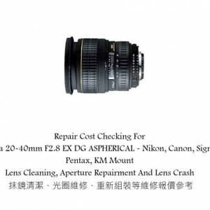 Repair Cost Checking For Sigma 20-40mm F2.8 EX DG ASPHERICAL - Nikon, Canon
