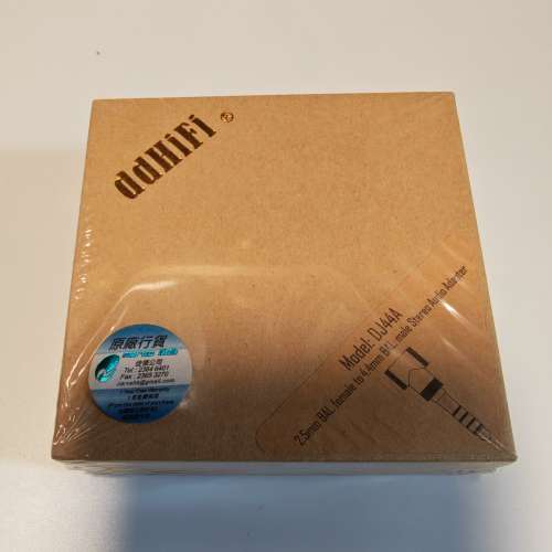 ddHIFi DJ44A Adapter