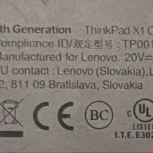 Lenovo ThinkPad X1 Carbon Gen 7 i7, 16GB, 512GB SSD