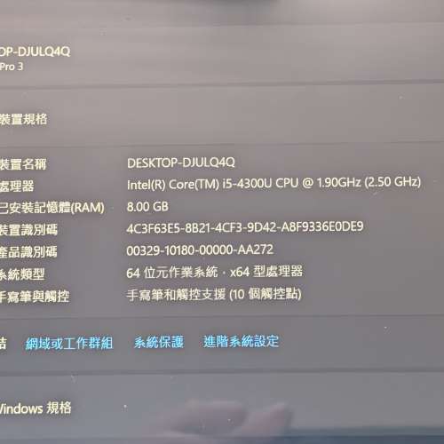 Surface Pro 3