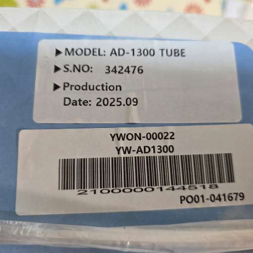 減壓氣墊床單人YOUNG WON AD1300