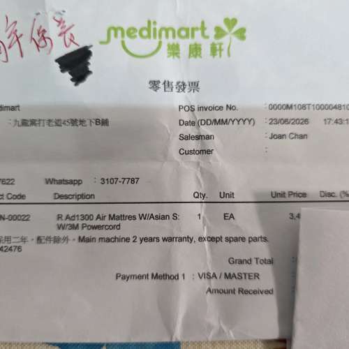 減壓氣墊床單人YOUNG WON AD1300