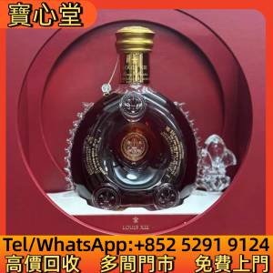 高價回收 路易十三恆光啟，白蘭地，茅台酒，紅酒，威士忌，麥卡倫，軒尼詩 Hennessy...