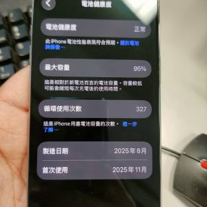 Iphone air 512GB HK version藍色 (無花，一切完好，有盒有線）電95%