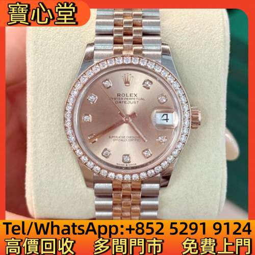 高價回收 勞力士日誌m278381rbr-0024，勞力士 Rolex，百達翡麗Patek Philippe，帝...