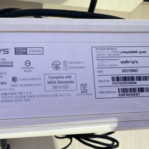 Linksys E9450