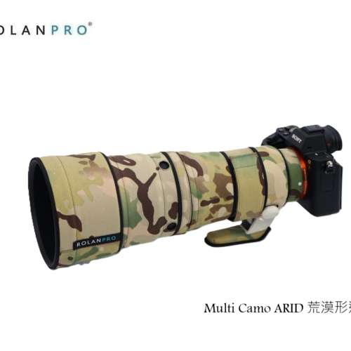 For Sony FE 400mm F4.5 GM OSS (SEL400F45GM) 防水炮衣 -  Multi Camo ARID 荒漠形迷