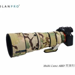 For Sony FE 400mm F4.5 GM OSS (SEL400F45GM) 防水炮衣 -  Multi Camo ARID 荒漠形迷
