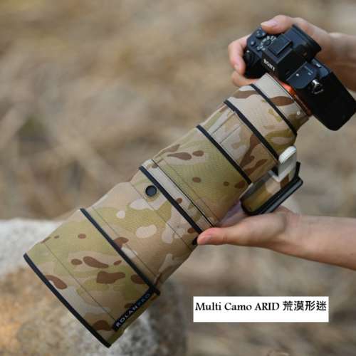 For Sony FE 400mm F4.5 GM OSS (SEL400F45GM) 防水炮衣 -  Multi Camo ARID 荒漠形迷