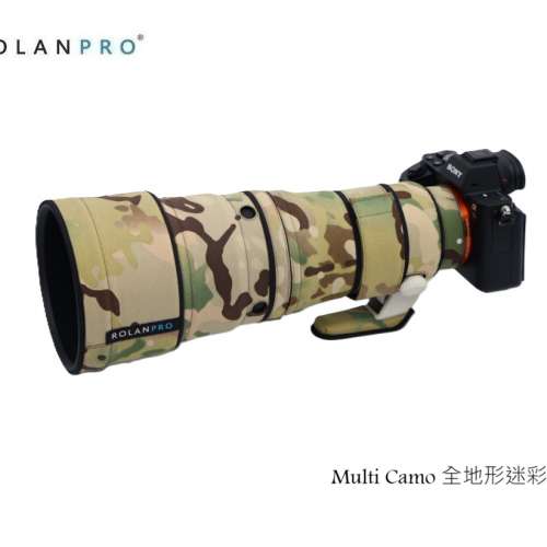 For Sony FE 400mm F4.5 GM OSS (SEL400F45GM) 防水炮衣 - Multi Camo 全地形迷彩