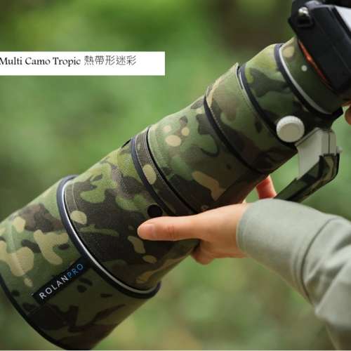 For Sony FE 400mm F4.5 GM OSS (SEL400F45GM) 防水炮衣 - Multi Camo Tropic 熱帶...