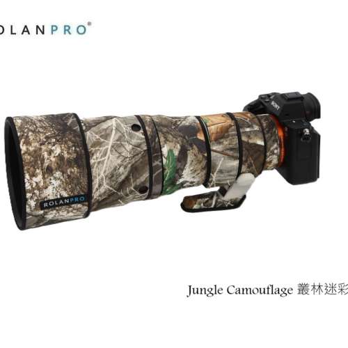 For Sony FE 600mm f/6.3 GM OSS (SEL600F63GM) 防水炮衣 - Jungle Camouflage 叢林...