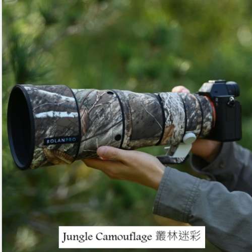 For Sony FE 600mm f/6.3 GM OSS (SEL600F63GM) 防水炮衣 - Jungle Camouflage 叢林...