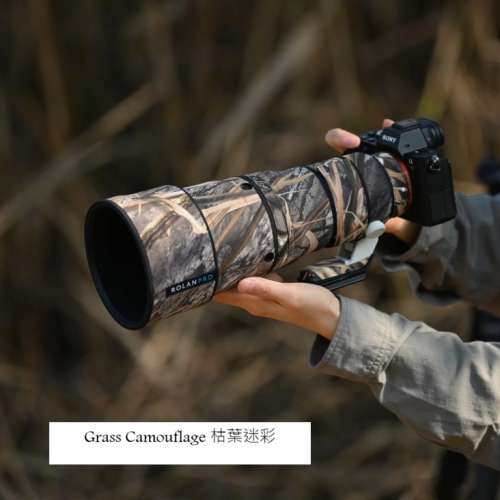 For Sony FE 600mm F6.3 GM OSS (SEL600F63GM) 防水炮衣 - Grass Camouflage 枯葉迷彩
