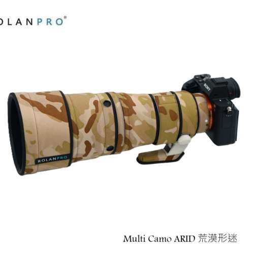 For Sony FE 600mm F6.3 GM OSS (SEL600F63GM) 防水炮衣 - Multi Camo ARID 荒漠形迷