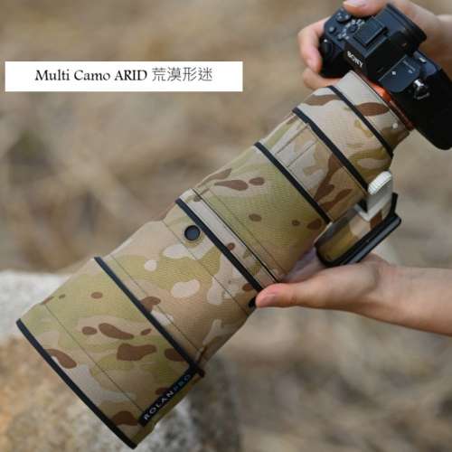 For Sony FE 600mm F6.3 GM OSS (SEL600F63GM) 防水炮衣 - Multi Camo ARID 荒漠形迷