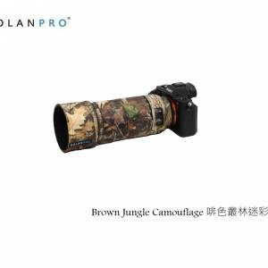 For Sony FE 100-400mm f/5.6-8 OSS  (SEL100400) 防水炮衣 - Brown Jungle Camouf...