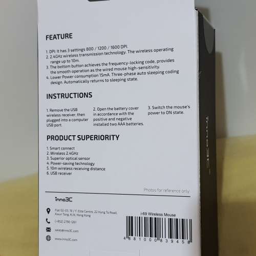 Inno3c 2.4G Wireless Mouse i-69