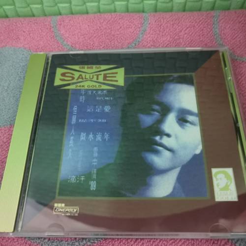 張國榮SALUTE 24K GOLD CD碟(2019年版日本製95%新冇花)