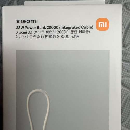全新 mi powerbank/小米充電寶 / 尿袋 / 充電器 20000 33W