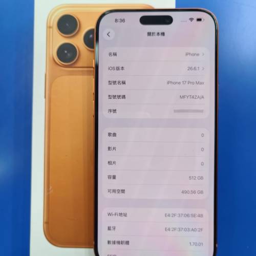 Iphone 17 pro max 512gb 香港行貨 9成9新 功能全正常 任驗 蘋果保養到22-1-27 not...