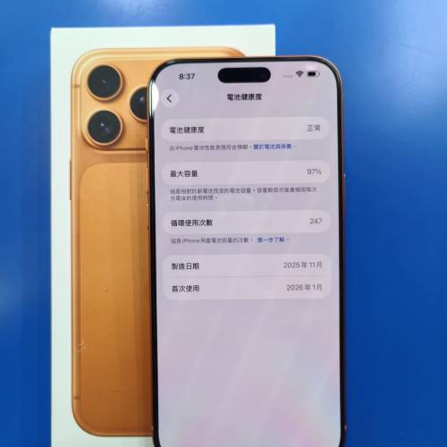 Iphone 17 pro max 512gb 香港行貨 9成9新 功能全正常 任驗 蘋果保養到22-1-27 not...
