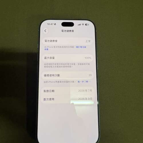 IPhone18pro 256